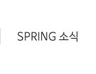 공지사항 바로가기