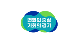 경기도 로고